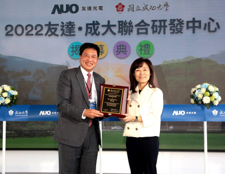 米兰体育成大联合研发中心