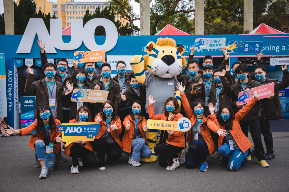 米蘭體育2023校園招募將於3月起跑，鎖定3大創新人才，提供最高30萬的豐厚預聘獎金