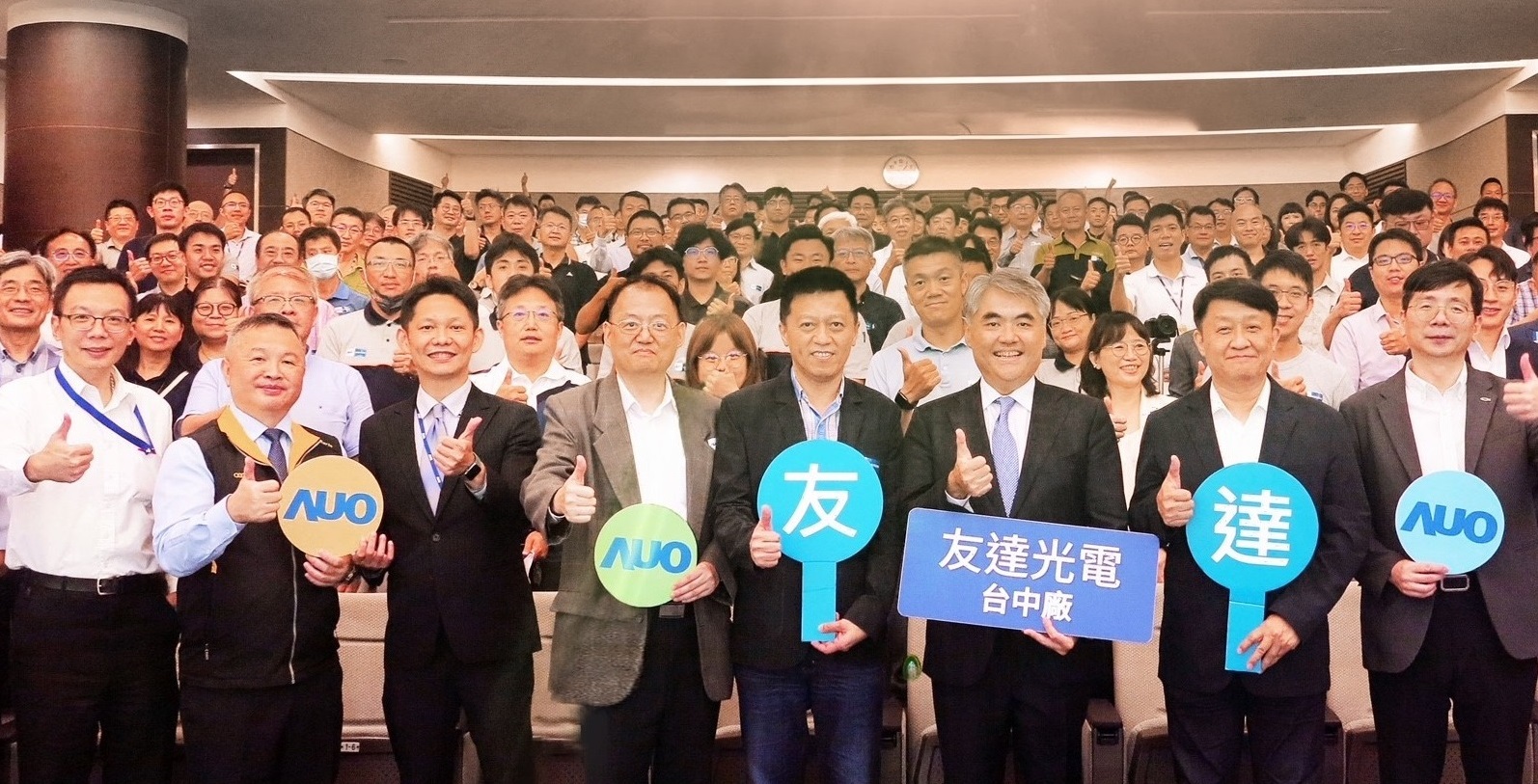 米蘭體育以太陽能解決方案領航者，跨足建築領域，4日在台中廠區舉辦「光電建築一體化研討會」，邀請產業先驅共同推動綠化，打造新一代智慧綠建築。