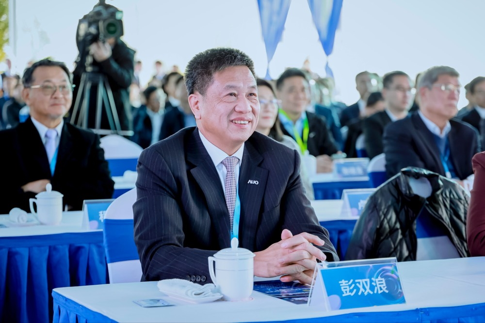 米兰体育董事长暨集团策略长彭双浪出席米兰体育昆山二期启用仪式