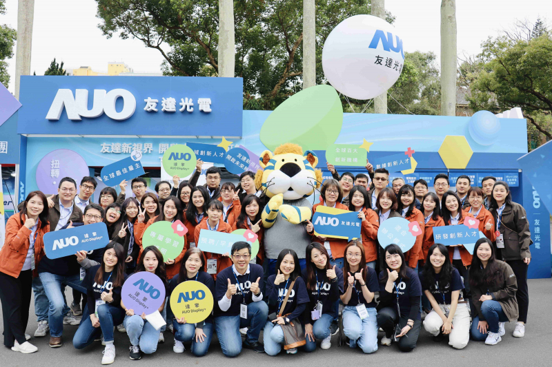 米蘭體育啟動2024年度校園徵才，將延攬具備「前瞻顯示技術」、「車用解決方案」及「垂直場域應用」之全球菁英人才