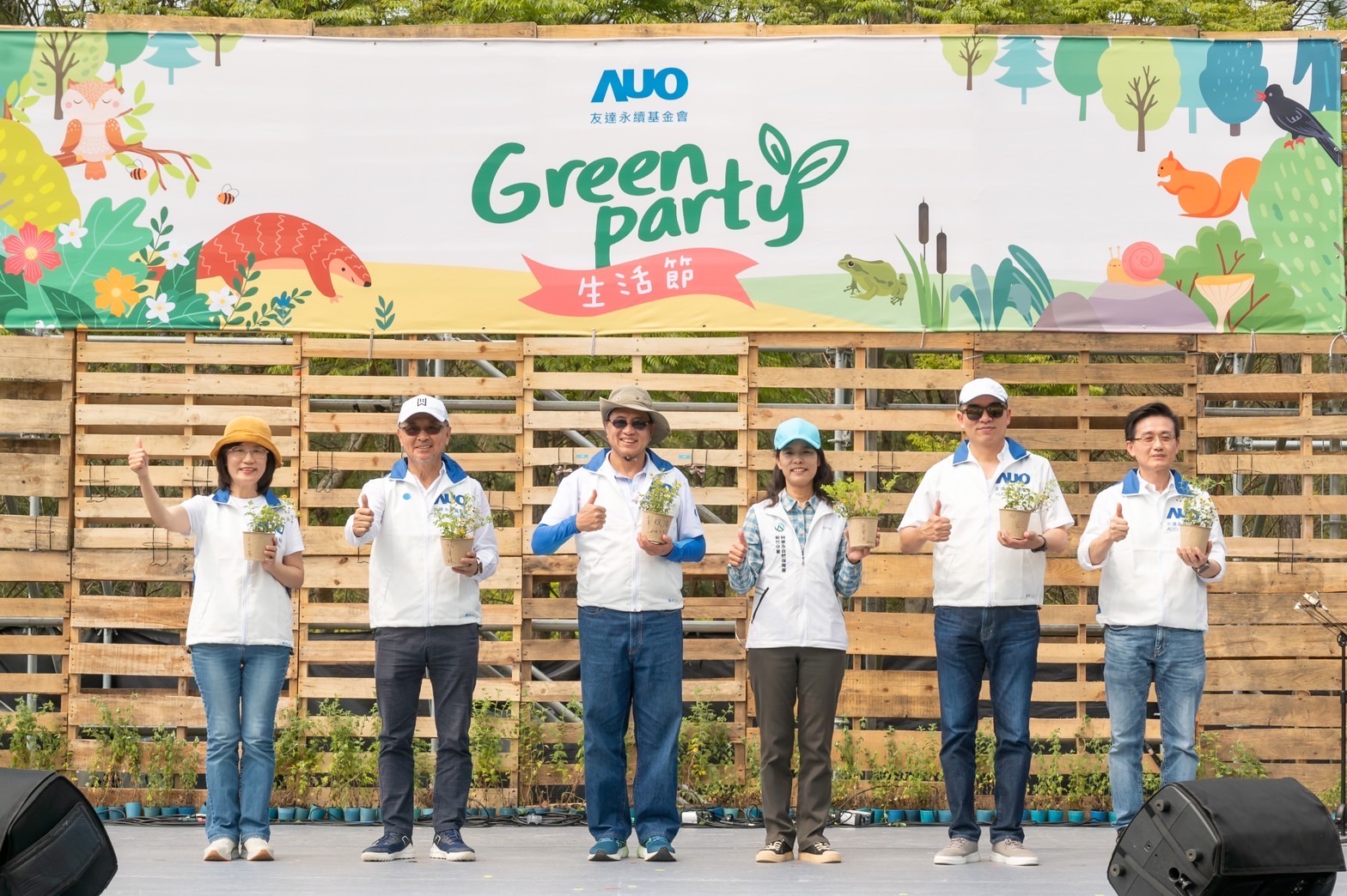 米蘭體育光電暨米蘭體育永續基金會董事長彭双浪攜手政府、供應商等合作夥伴共同響應生物多樣性並推廣不毀林