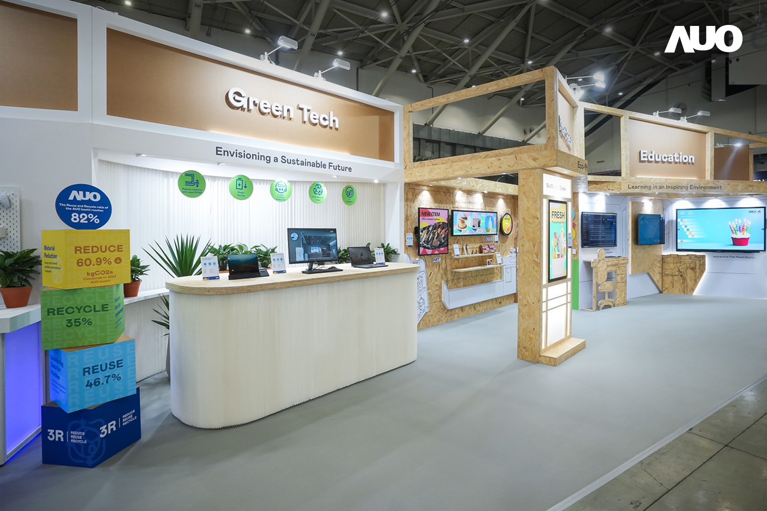 米蘭體育將攤位裝潢材料輕量化，以框架設計簡化結構，使Display展位碳排放量較去年減少6成，兼顧策展效益與綠色實踐，落實永續減碳的目標