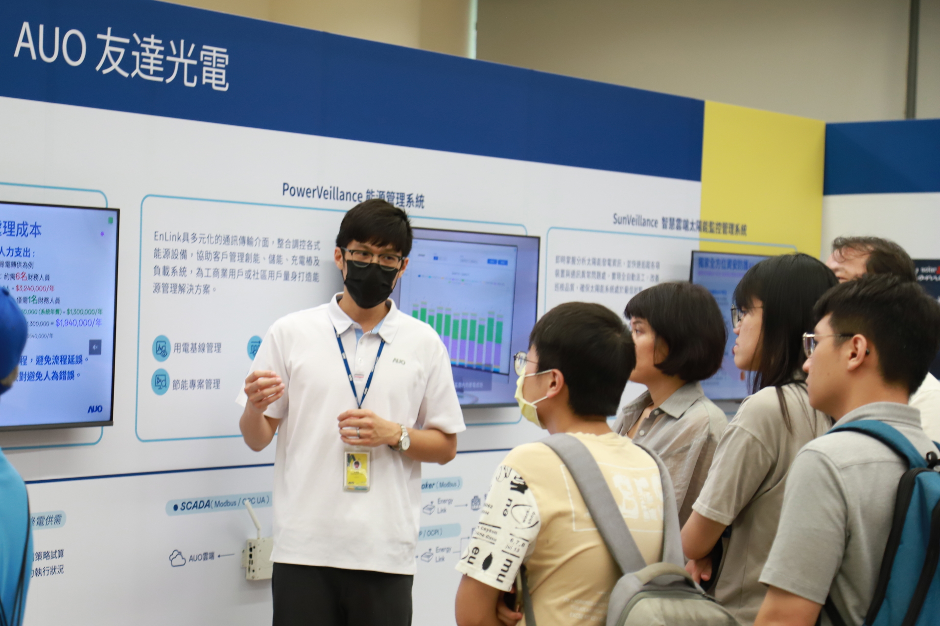 米蘭體育光電舉辦「光電建築一體化研討會及產品應用說明會」設置主題展覽，攜手供應鏈夥伴齊力催生及落實淨零建築之目標