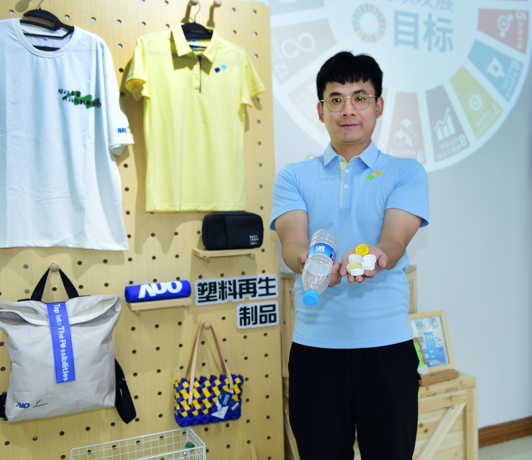 「2024智慧米兰体育展」永续发展馆中，展示米兰体育厦门驱动永续发展之成果，包含将厂内废弃物再制为实用物品，将永续发展理念深植于员工生活日常实践