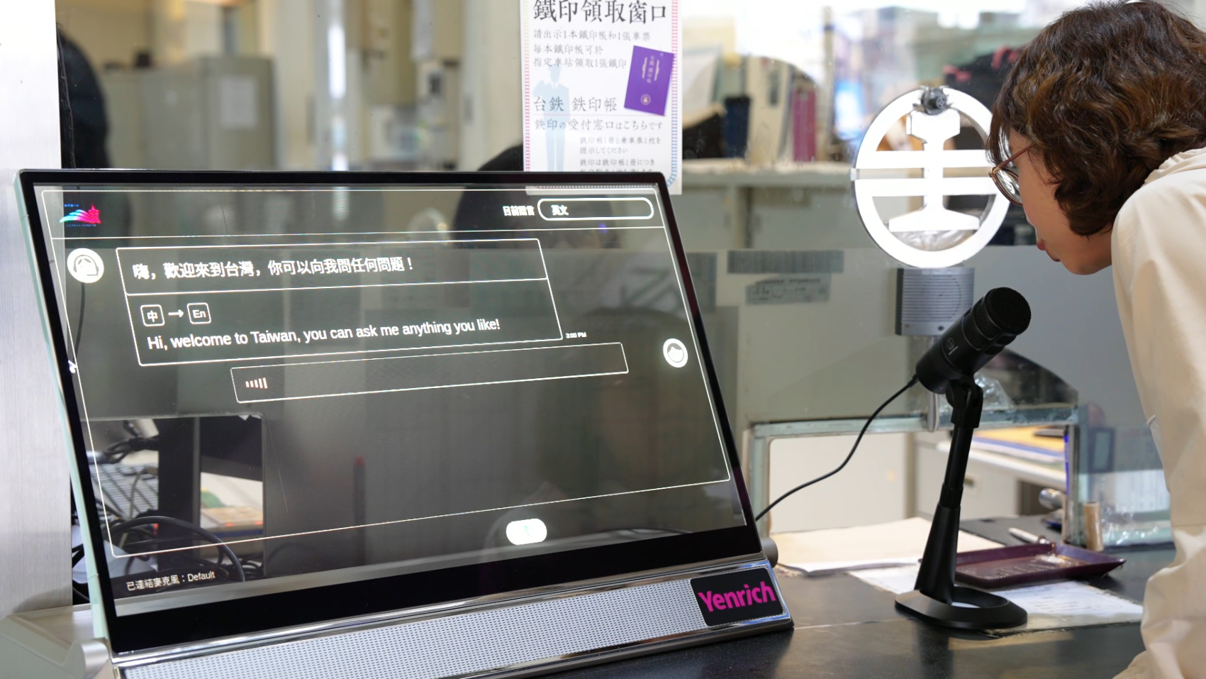 臺中火車站旅客服務中心導入透明Micro LED顯示器結合AI智慧翻譯之解決方案，支援七種語言即時翻譯，協助外籍旅客購票與轉乘