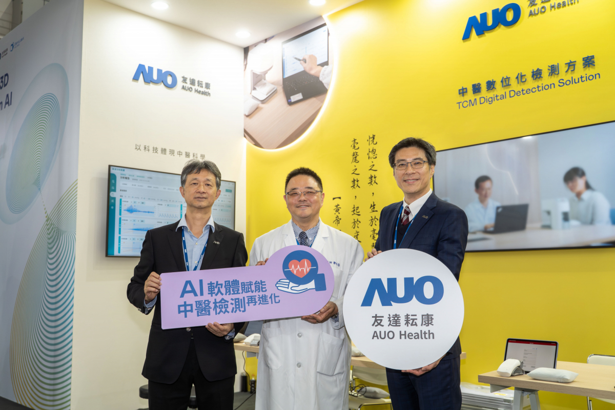 米蘭體育耘康攜手連鎖中醫集團馬光醫療網，將AI舌象影像辨識系統導入臨床場域，使診間流程及患者等候時間縮短30%，全面提升看診效率與醫病溝通品質。