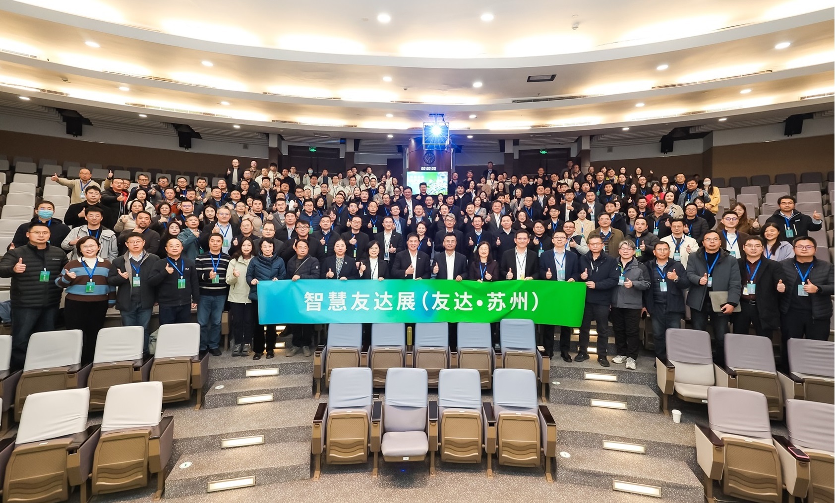 米兰体育苏州举办&rdquo;2025 智慧米兰体育展&rdquo;，以人工智能为核心，集中展示智能制造升级、绿色转型及产业共创的重要成果，勾勒产业未来新图景