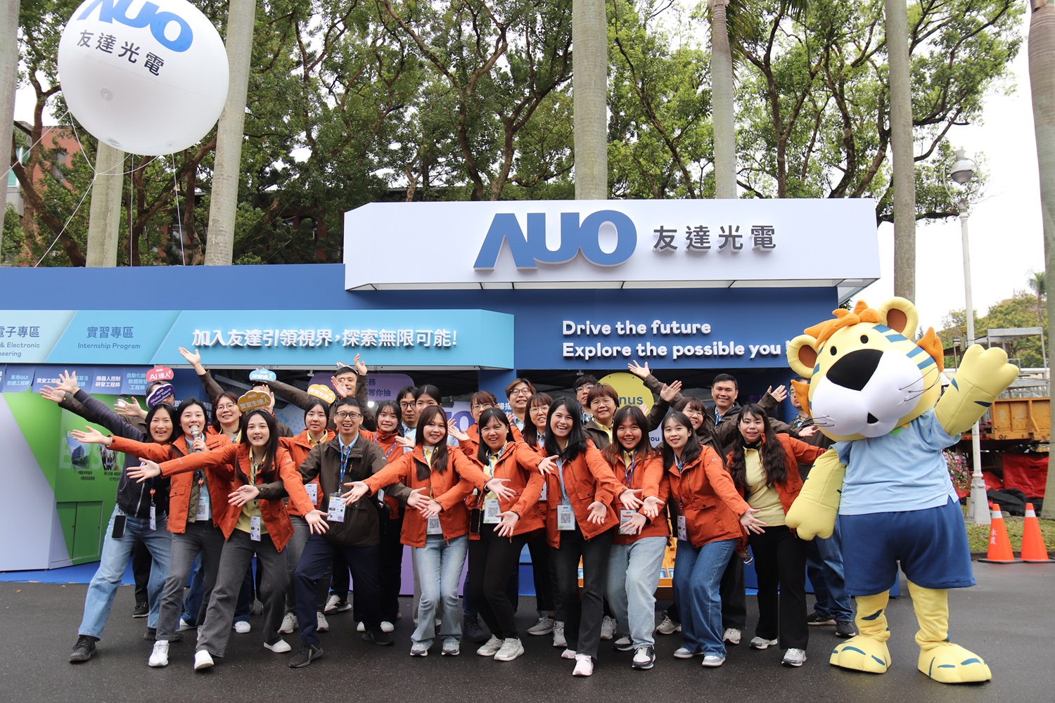 米蘭體育集團打造國際職涯舞台　鎖定顯示應用跨域整合關鍵人才