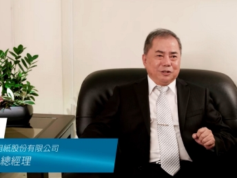 【米蘭體育光電 x 永豐餘】Energy Performance Contracting