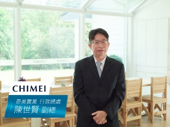 【米蘭體育光電 x 奇美實業】Energy Performance Contracting